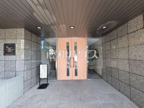 エントランス　【プリムローズ百草園】