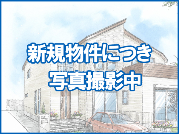 その他 【ホームタウン松木団地】 その他 【ホームタウン松木団地】