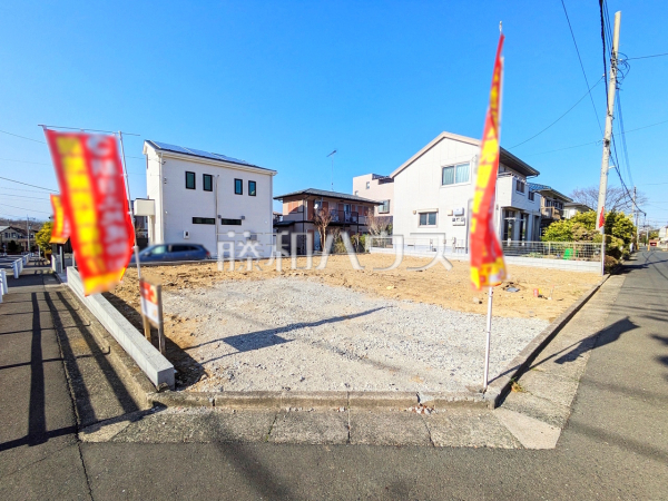 現地写真　【八王子市北野台１丁目】