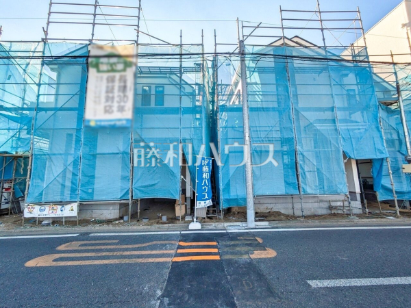 物件の事、諸費用の事など、小さな疑問もお気軽にご連絡・ご相談下さい。　【西東京市西原町５丁目】