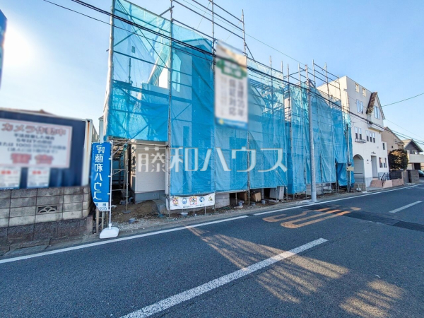 住まいの事なら地元で豊富な実績を誇る、当社へお任せ下さい！　【西東京市西原町５丁目】