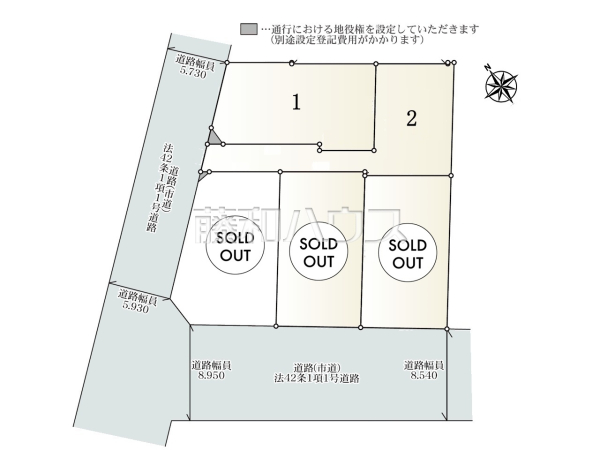 全体区画図　【福岡市東区水谷１丁目】