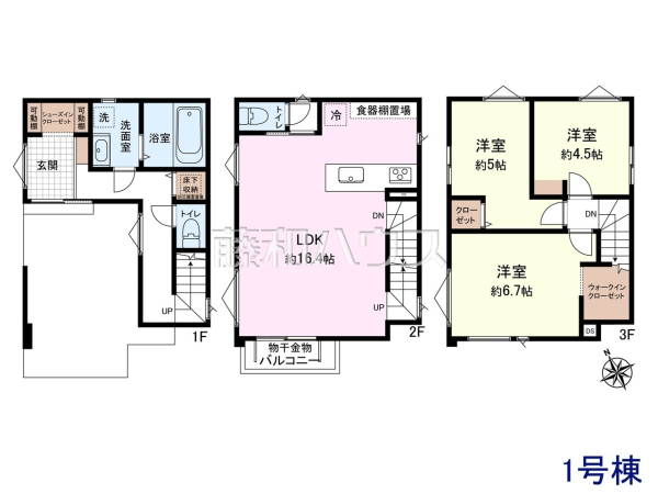 間取図　【朝霞市宮戸２丁目】