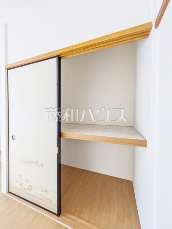 収納　【八王子市散田町３丁目】