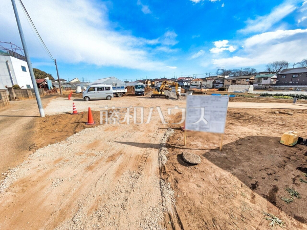 現場風景【東村山市秋津町３丁目】