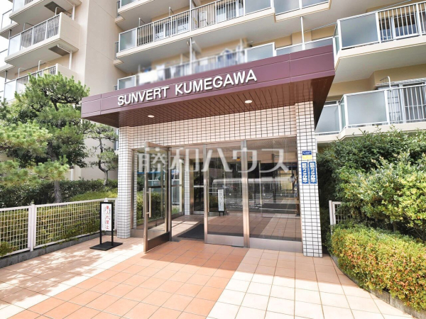 エントランス　【サンヴェール久米川】