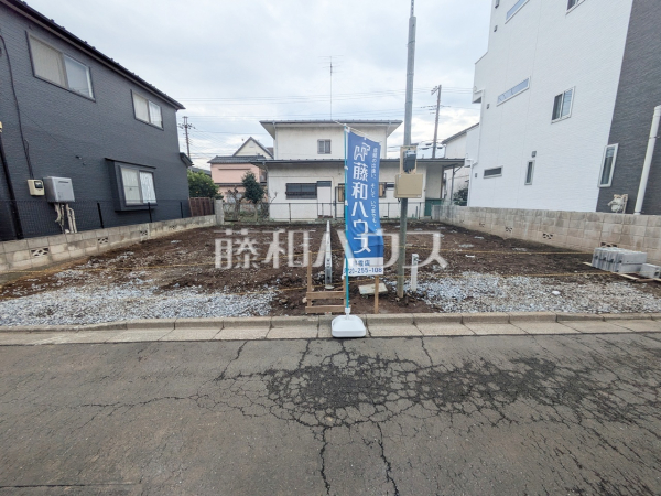 きれいに整備された敷地。これから夢の新邸がここに建ちます。 　【入間郡三芳町大字藤久保】