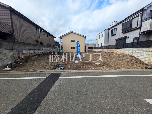 我が家に合った暮らしを追及できるフリープランの建築条件付き土地で、夢のマイホームを建築してみませんか？ 　【板橋区高島平５丁目】