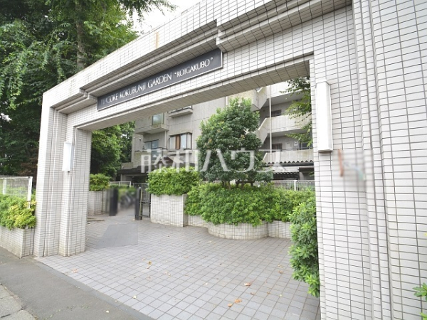 外観　【ワコーレ国分寺ガーデン恋ヶ窪】