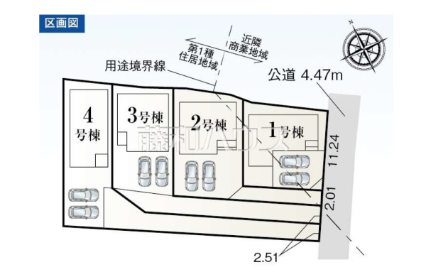 全体区画図　【春日井市坂下町２丁目】