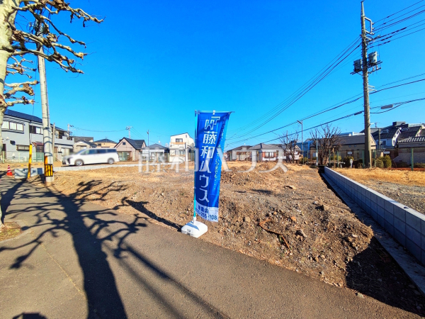 現地写真　【志木市本町３丁目】