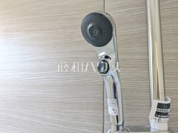 スイッチ付きシャワーヘッド　【小平市花小金井５丁目】