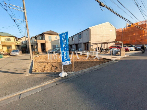 現地写真【小平市花小金井５丁目】 周辺環境はもちろん、日当たりや設備仕様など、実際に行ってみないと分からないことも多くございます。営業担当がご案内いたしますので、お気軽にお問い合わせください。 