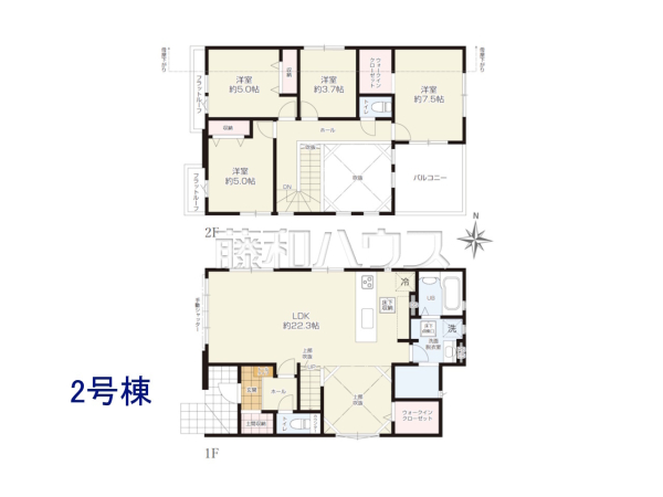 2号棟　間取図　【八王子市富士見町】