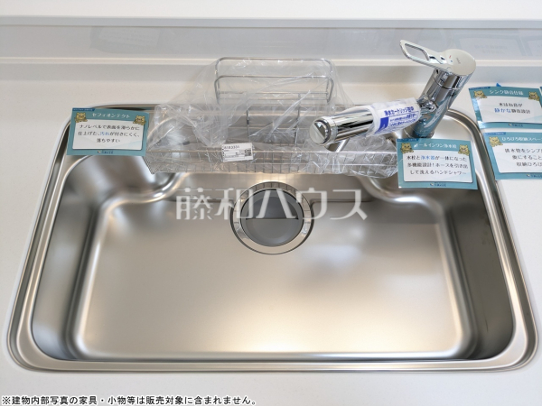 A号棟　キッチンシンク　【八重瀬町字具志頭】