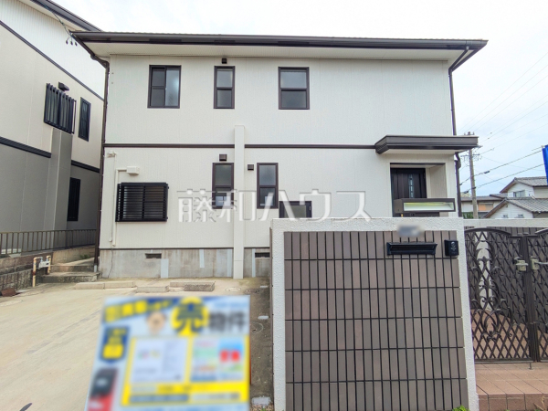 外観　【春日井市坂下町７丁目】