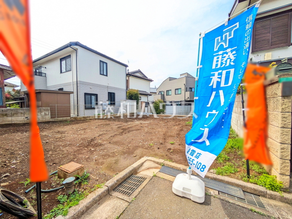 現地写真　【新座市片山１丁目】