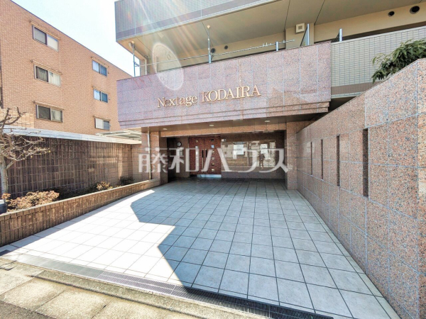 エントランス　【ネクステージ小平】