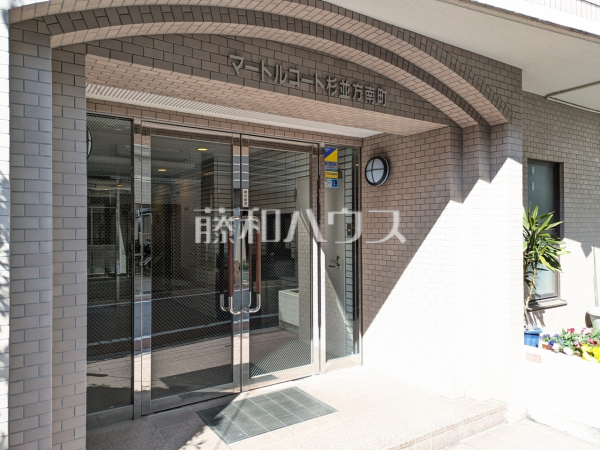 エントランス　【マートルコート杉並方南町】