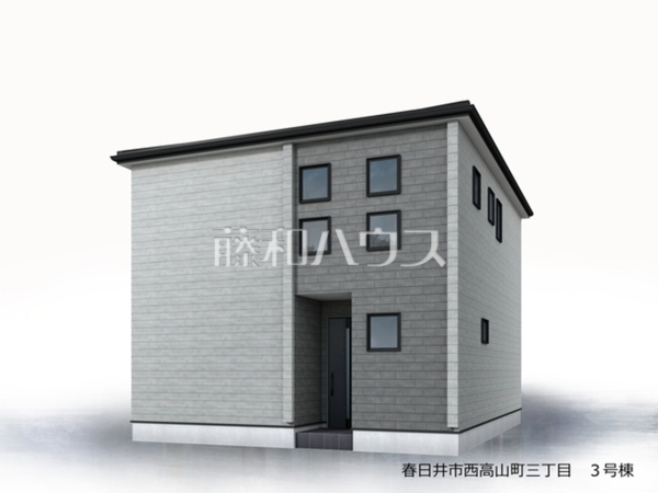 3号棟　完成予想図（外観）　【春日井市西高山町３丁目】