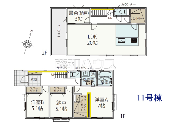 11号棟　間取図　【稲城市坂浜】