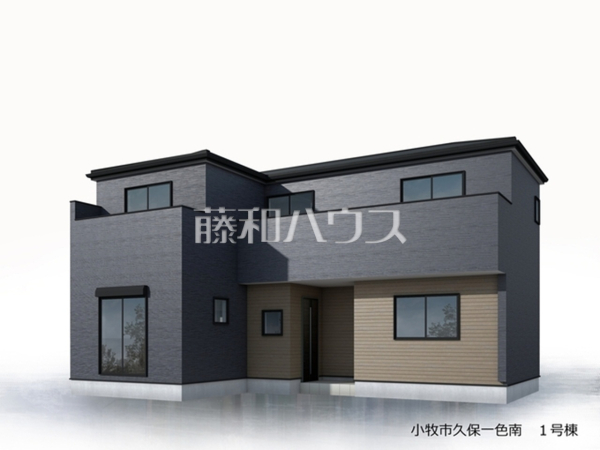 1号棟　完成予想図（外観）　【小牧市久保一色南１丁目】