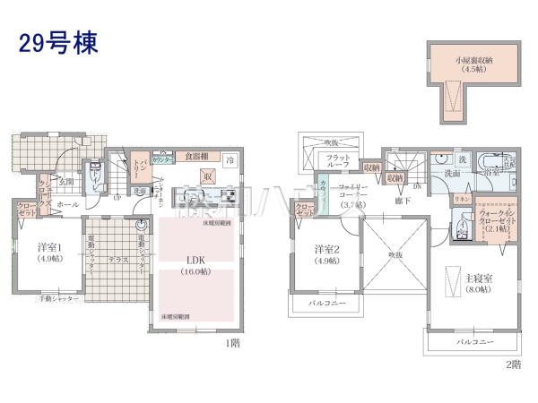 29号棟　間取図　【三鷹市野崎３丁目】
