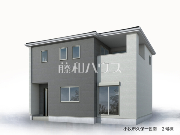 2号棟　完成予想図（外観）　【小牧市久保一色南１丁目】