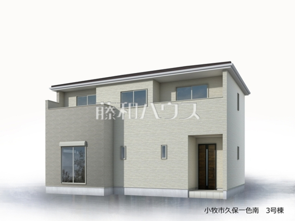 3号棟　完成予想図（外観）　【小牧市久保一色南１丁目】