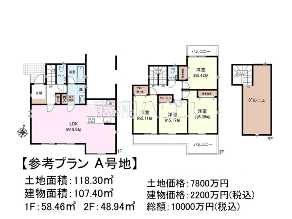 建物プラン例（間取図）　【世田谷区祖師谷５丁目】　[参考プラン] 建物価格：2,200万円（税込）　建物面積：107.4m&sup2;