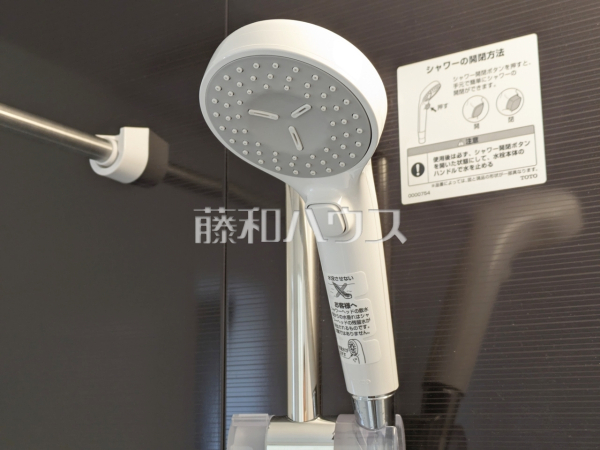 シャワーヘッド　【小金井市東町５丁目】