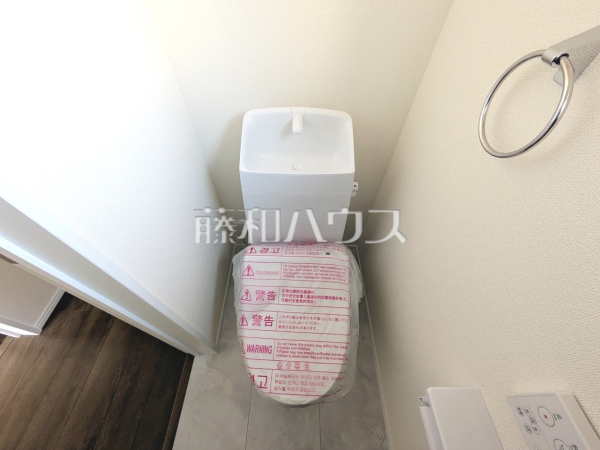 トイレ　【糟屋郡粕屋町大字柚須】