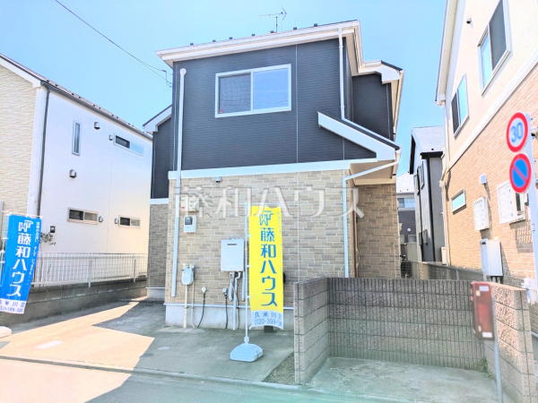 外観　【西東京市西原町４丁目】