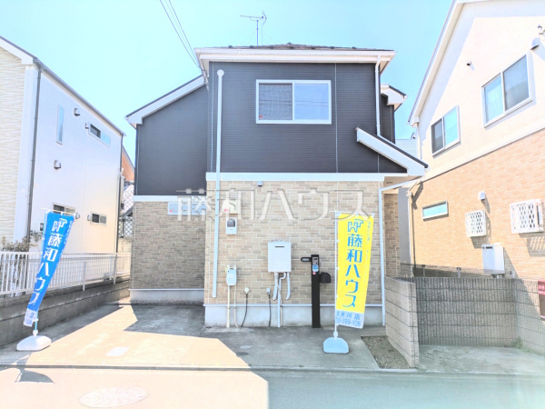 外観　【西東京市西原町４丁目】