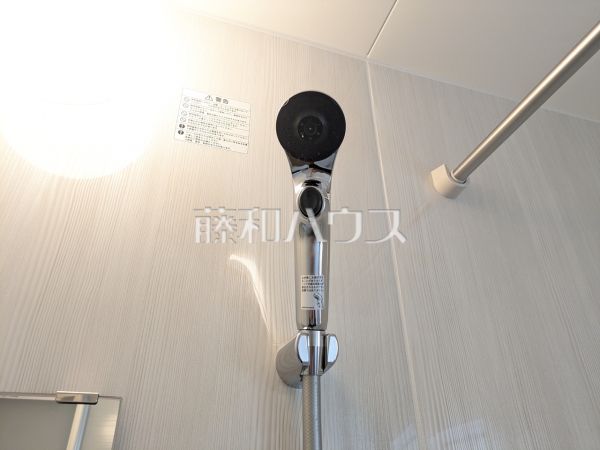 シャワーヘッド　【東村山市多摩湖町２丁目】