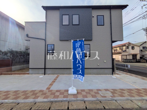 外観　【東村山市多摩湖町２丁目】