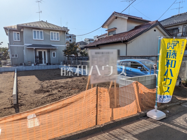 A号棟　現地写真　【練馬区石神井台３丁目】