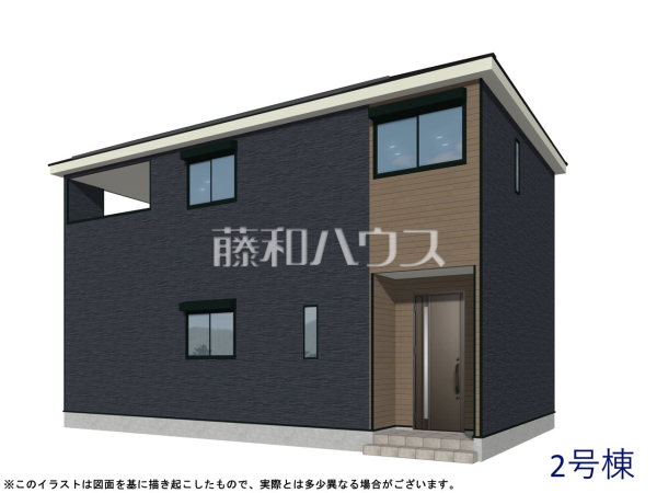 2号棟　完成予想図（外観）　【八王子市大塚】