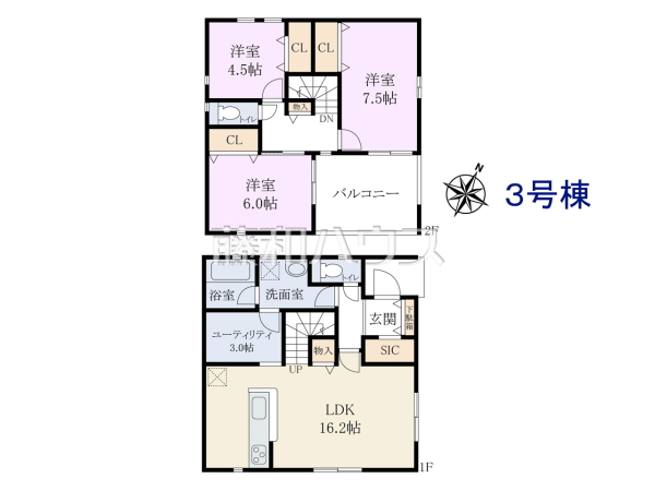間取図　【八王子市大塚】