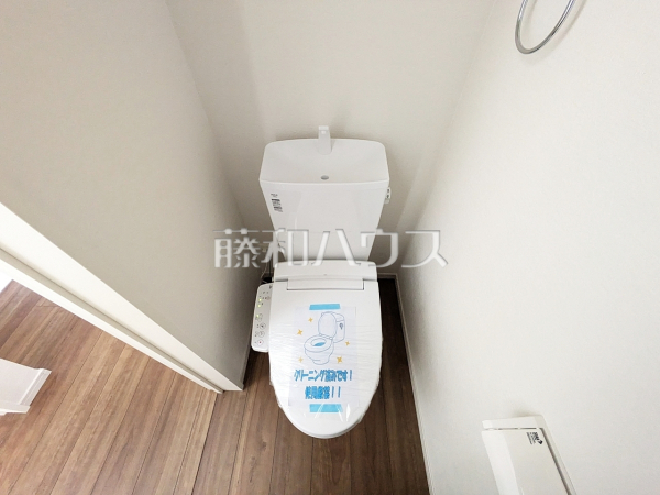 2号棟　トイレ　【糟屋郡志免町桜丘３丁目】