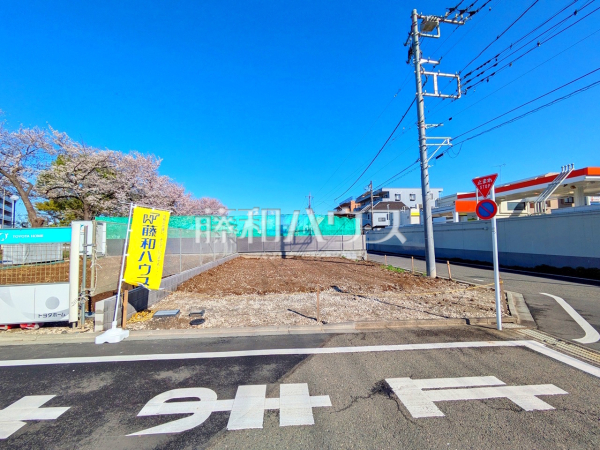 現地写真　【稲城市東長沼】