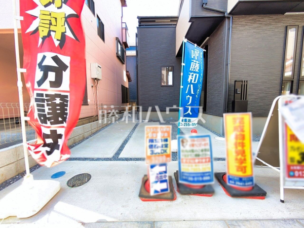 カースペース　【志木市中宗岡２丁目】