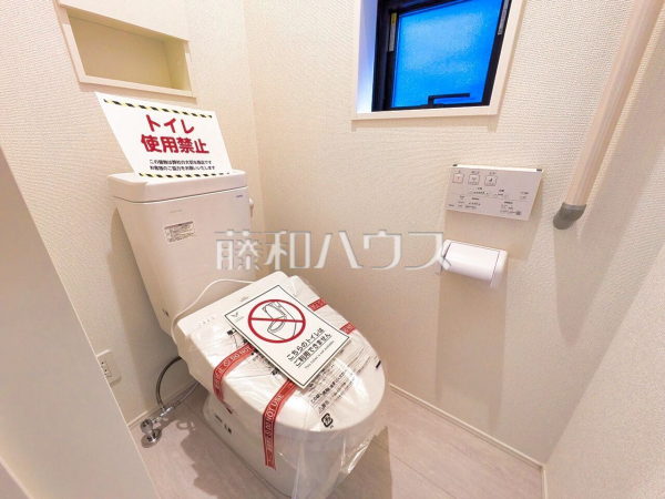 トイレ　【志木市中宗岡２丁目】