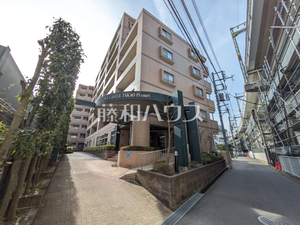 外観　【マイキャッスル高尾　ピーズコート】