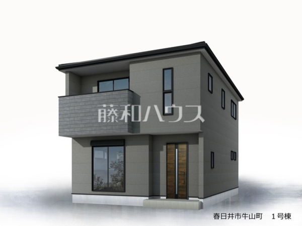 完成予想図（外観）　【春日井市牛山町】