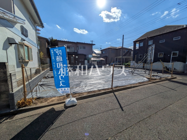 現地写真　【東大和市向原５丁目】