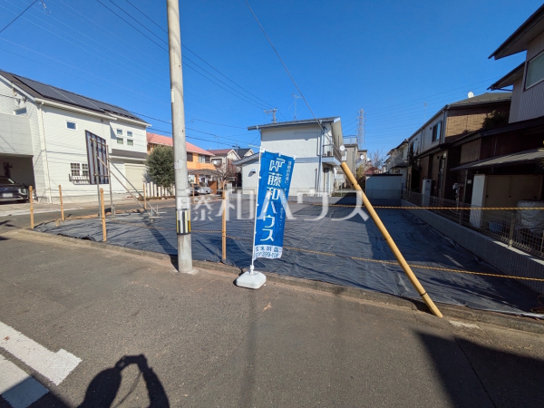 現地写真　【東大和市向原５丁目】