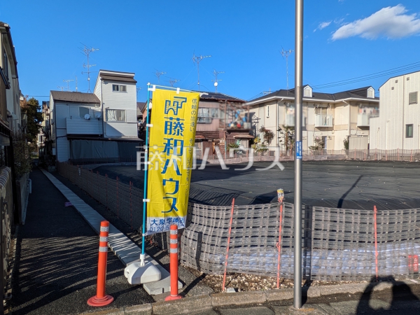 3号地　現地写真　【練馬区北町７丁目】