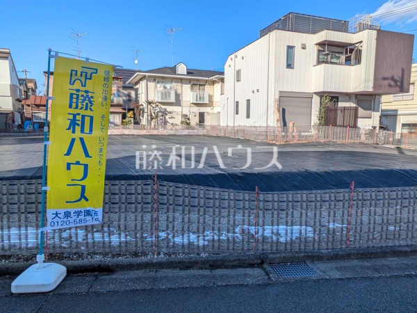 4号地　現地写真　【練馬区北町７丁目】