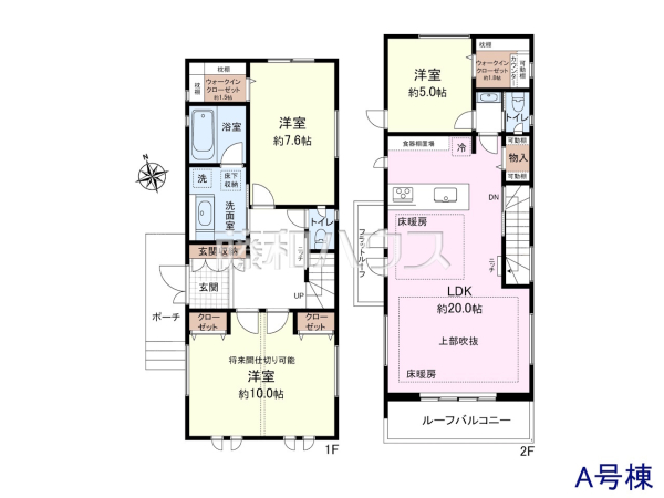 A号棟　間取図　【世田谷区成城７丁目】
